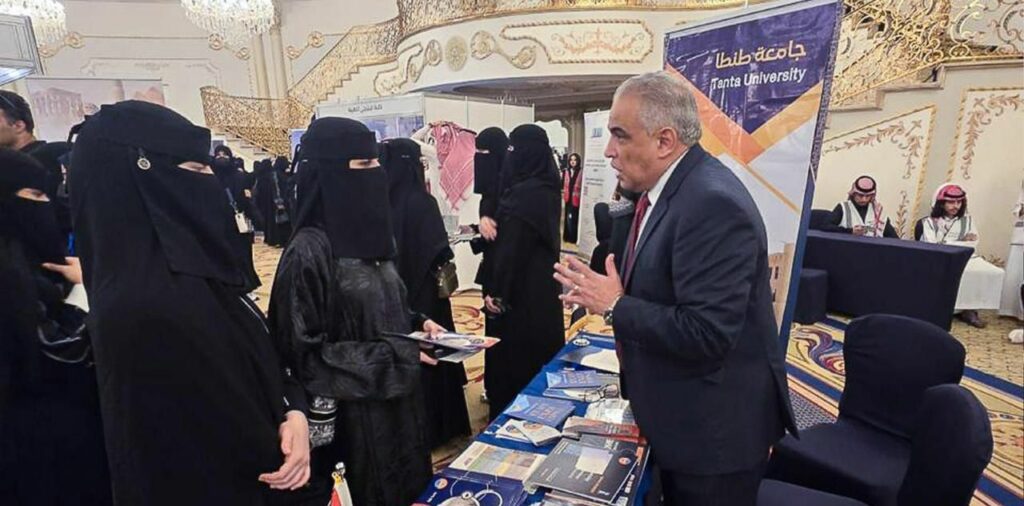 جامعة طنطا تشارك في المعرض الخليجي للتعليم بالمملكة العربية السعودية
