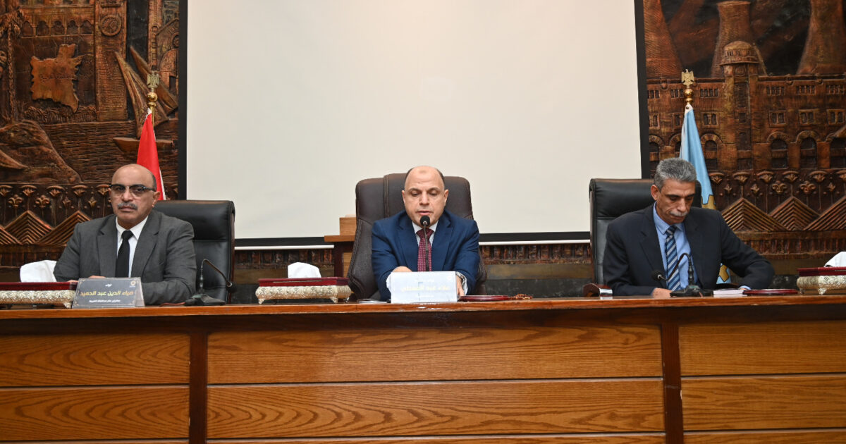 محافظ الغربية يعقد اجتماعًا موسعًا مع مديري المديريات الخدمية ورؤساء الشركات والهيئات 