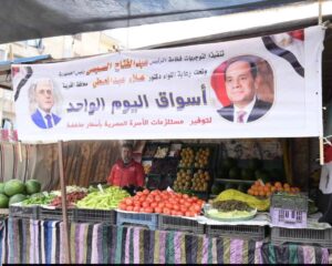 محافظ الغربية يتفقد سوق «اليوم الواحد» بالمحلة الكبرى لتعزيز توافر السلع بأسعار مخفضة