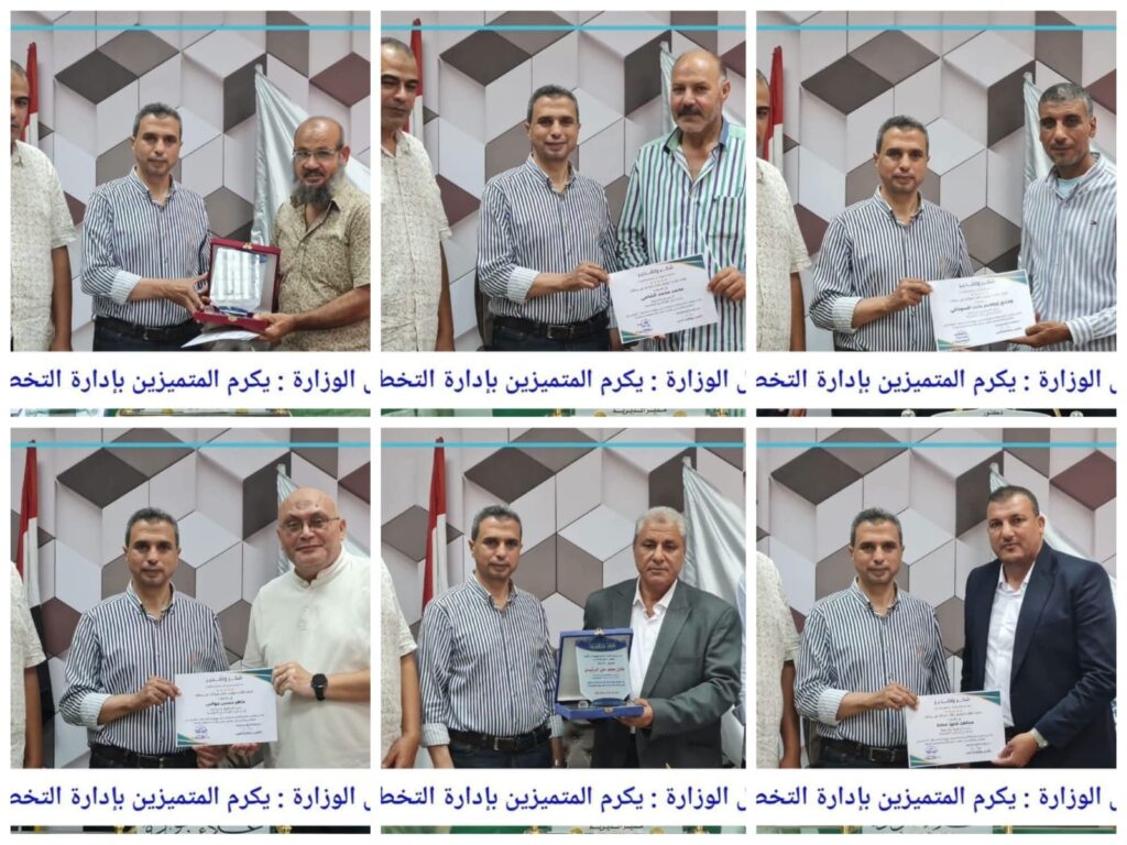 وكيل تعليم كفرالشيخ يكرّم قيادات التخطيط والمتابعة